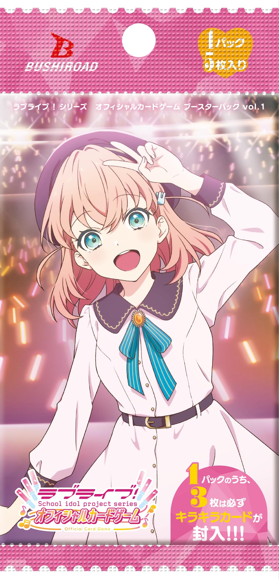 Amazon.co.jp: ラブライブ!シリーズ オフィシャルカードゲーム