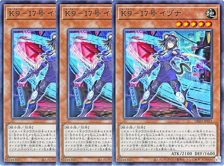 Amazon.co.jp: 【3枚セット】 遊戯王カード DBJH-JP031 K9-17号 イヅナ