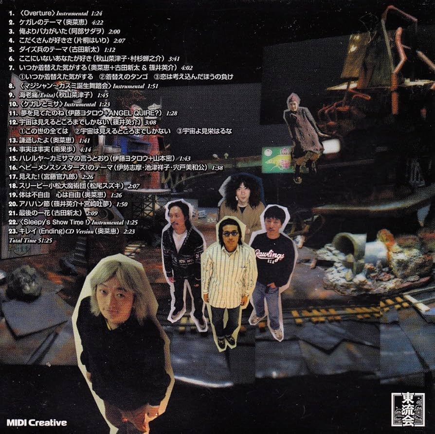 Amazon.co.jp: キレイ～神様と待ち合わせした女 ― ミュージカル