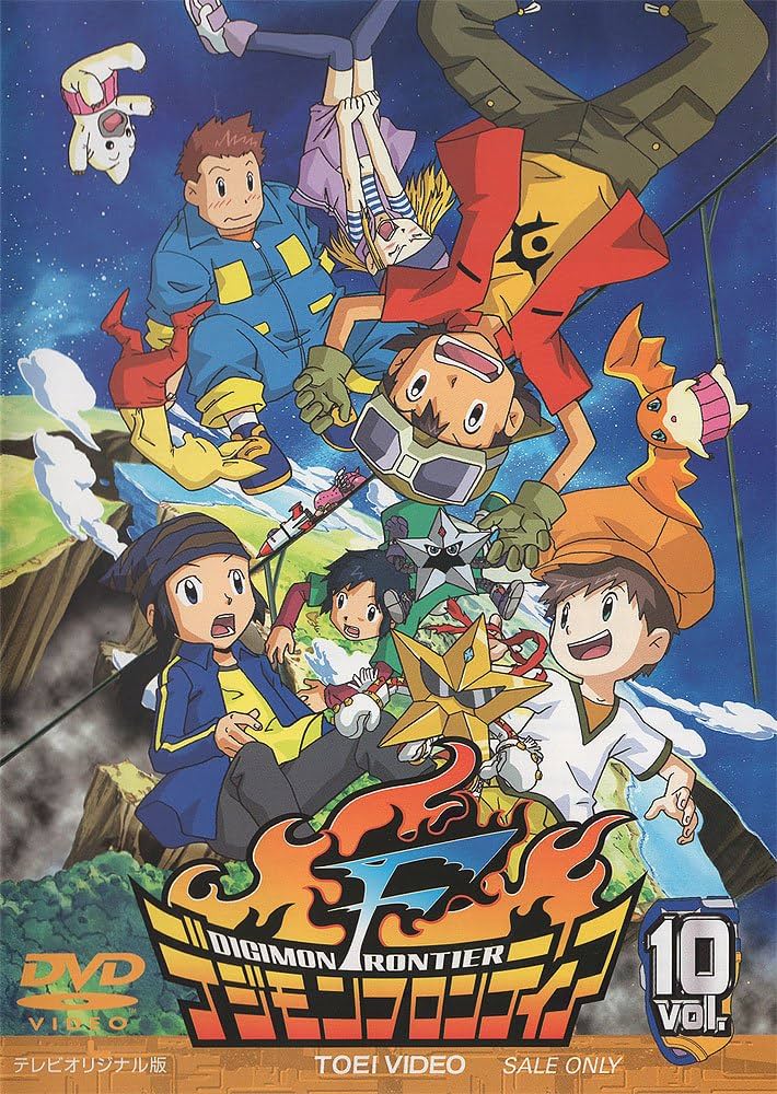 Amazon.co.jp: デジモンフロンティア Vol.10 [DVD] : 竹内順子, 神谷