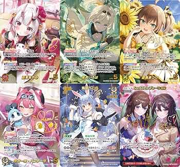 Amazon.co.jp: 【SR以上カード確定】ホロライブ TCG SR以上カード1枚