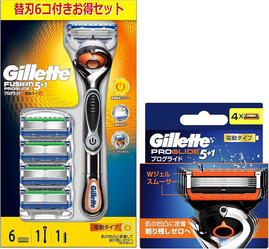 Gillette プログライド 電動 5+1 ホルダー＆替刃6個付 替刃8個