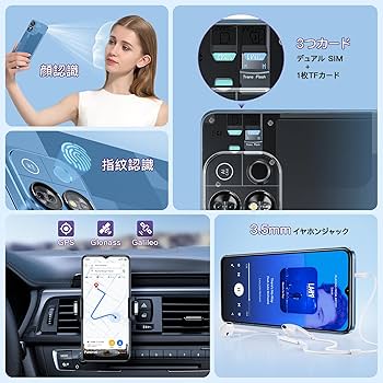 Amazon | [2025 NEW スマホ] OUKITEL C57PRO SIMフリースマートフォン