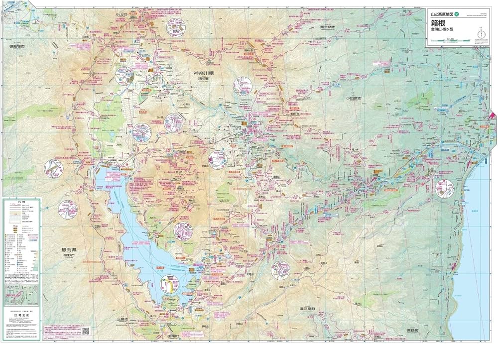 山と高原地図 箱根 金時山・駒ヶ岳 2023 (山と高原地図 30) | 昭文社