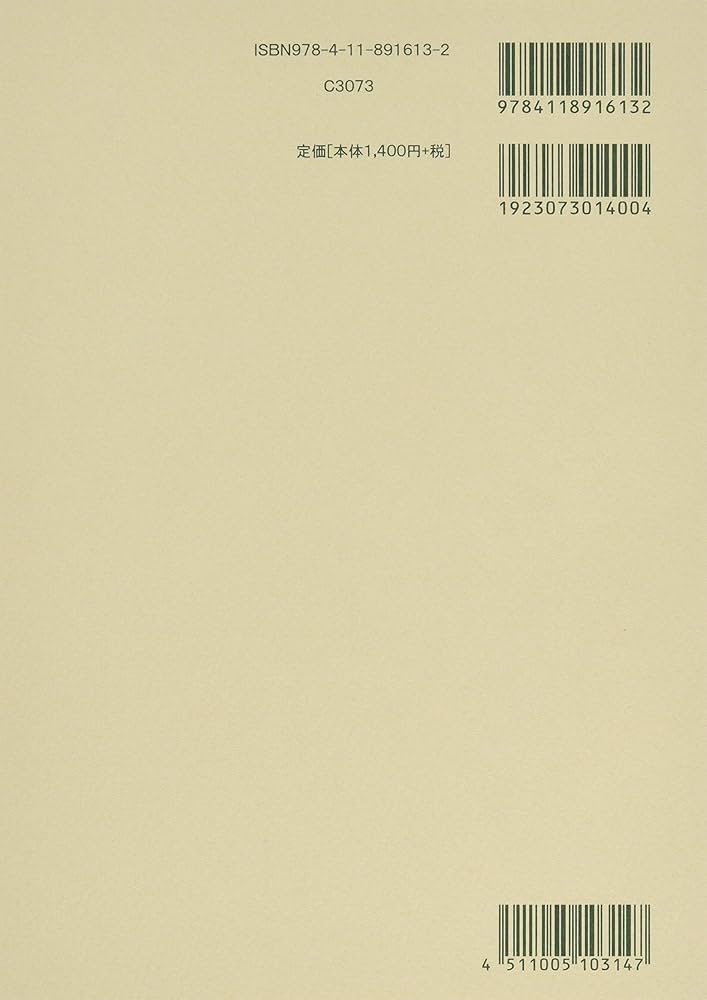 Amazon.co.jp: スコア チャイコフスキー/バレエ組曲作品20 (抜粋:10曲