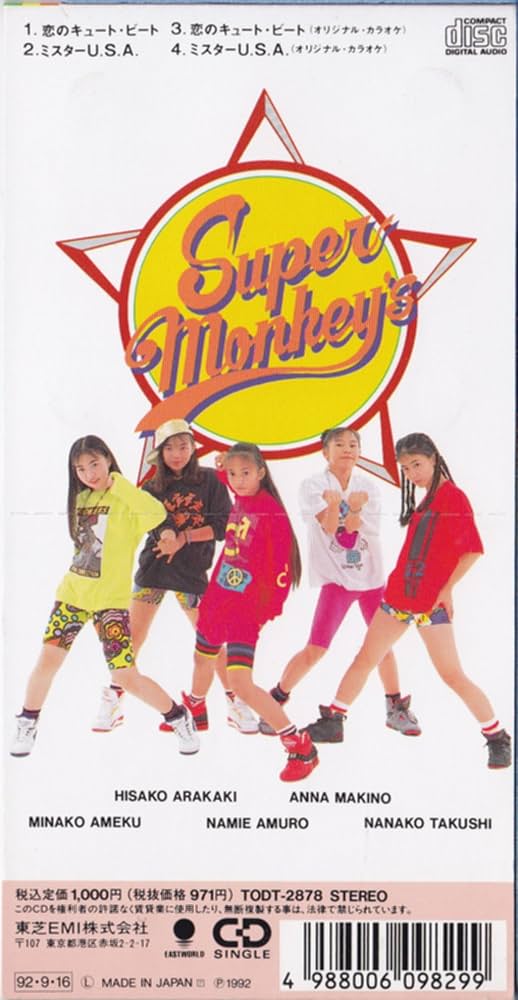 Amazon.co.jp: 恋のキュート・ビート: ミュージック