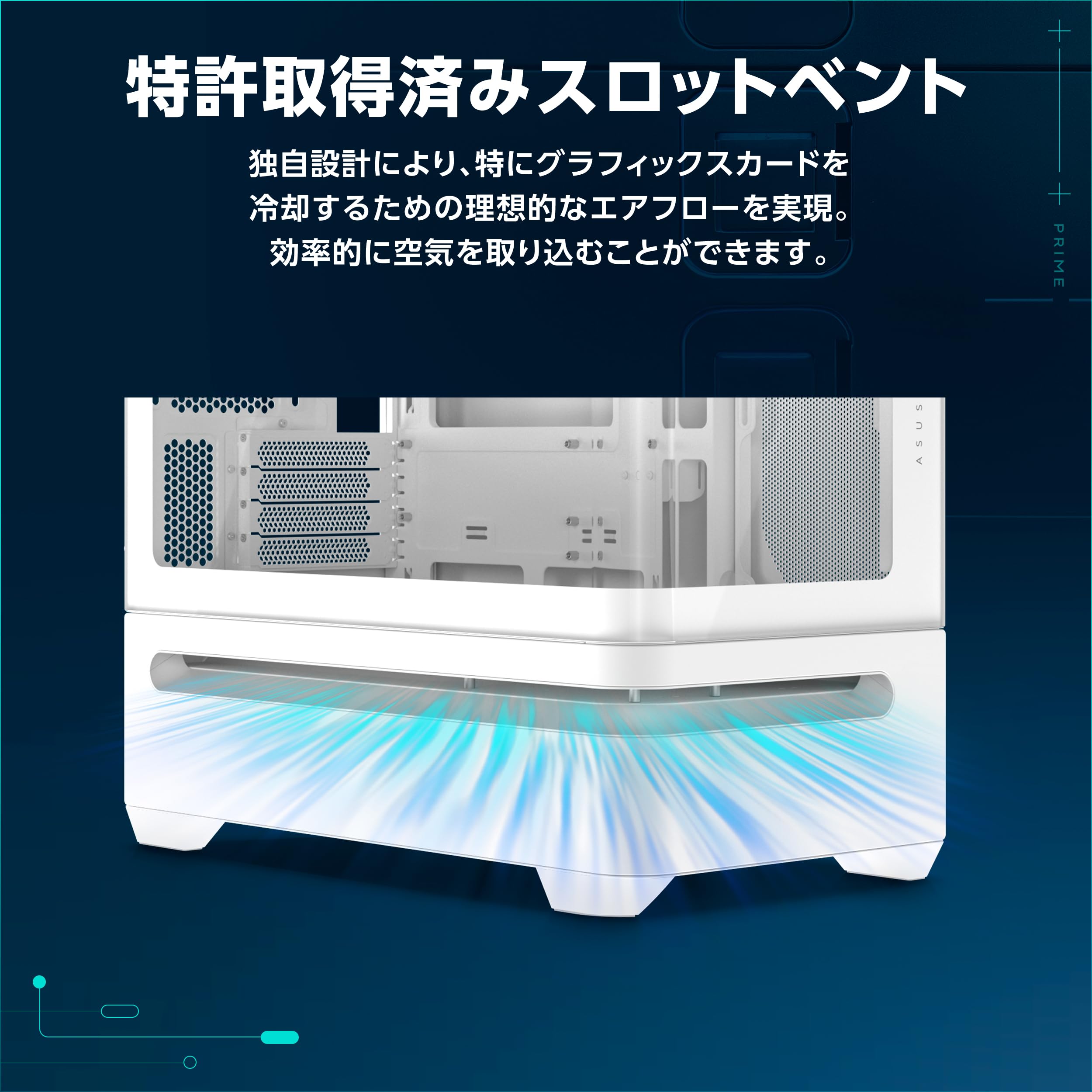 Amazon | ASUS Prime AP202 ARGB Micro-ATX PCケース 湾曲したガラス