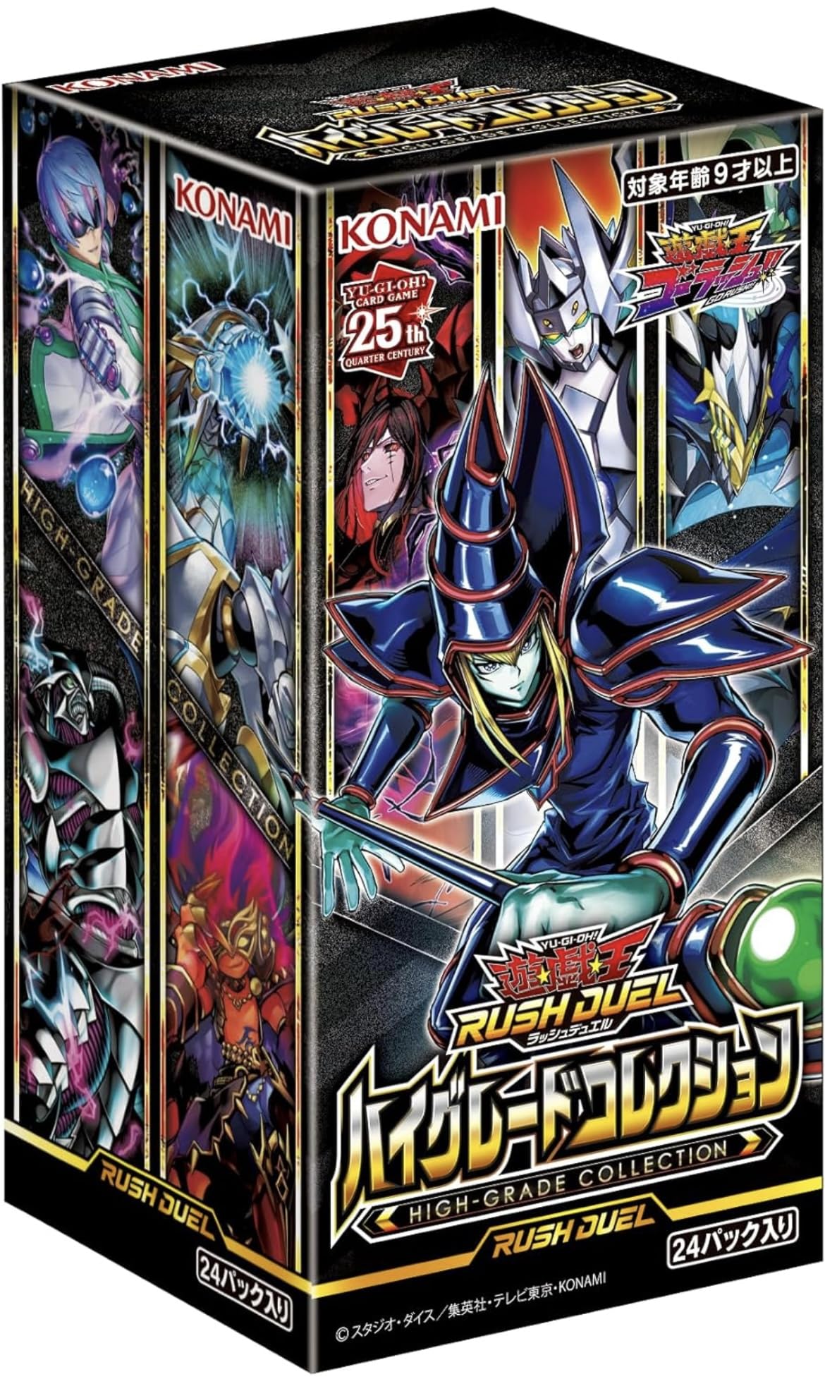 Amazon.co.jp: 【3BOX】遊戯王 ラッシュデュエル ハイグレード