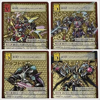 Amazon.co.jp: 旧デジモンカード Re X抗体 ロイヤルナイツ 4枚まとめ