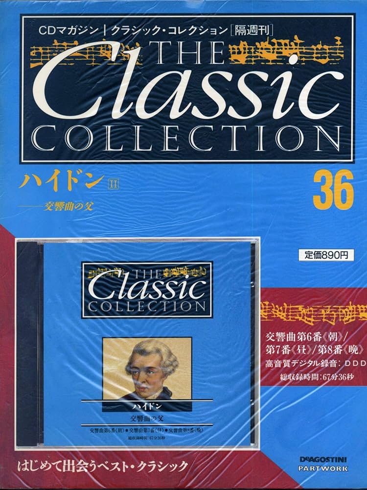 Amazon.co.jp: クラシック・コレクション 36 (CDマガジン) : 本