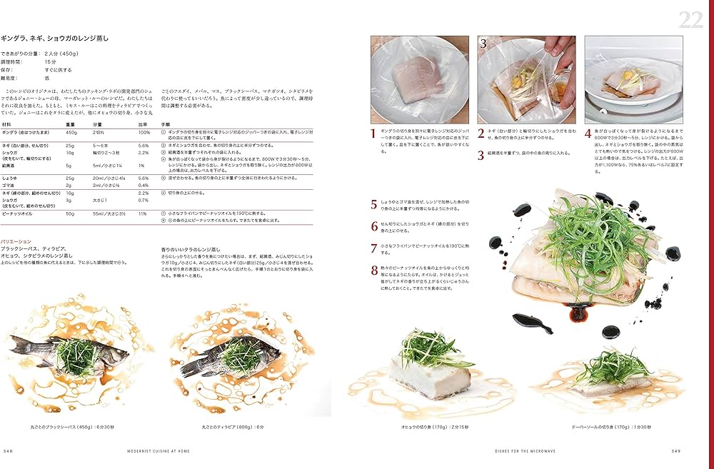 Amazon.co.jp: Modernist Cuisine at Home 現代料理のすべて : Nathan