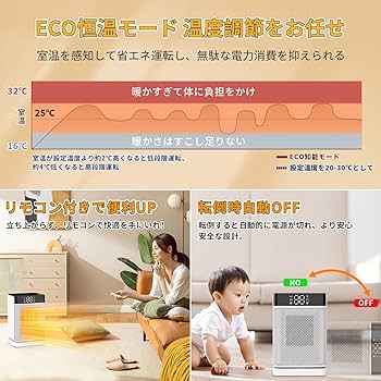 Amazon | セラミックヒーター 小型 セラミックファンヒーター 小型