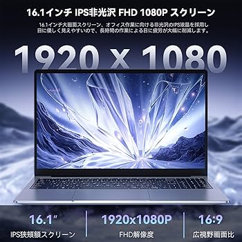 Amazon.co.jp: ACEMAGIC ノートパソコン ryzen 2024新版 AMD Ryzen 7