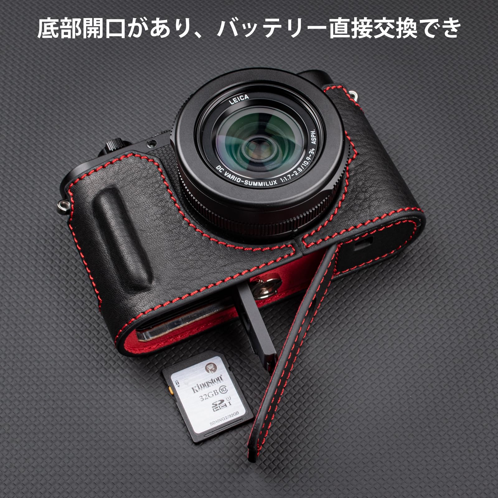 Amazon.co.jp: kinokoo for Leica D-LUX8/Leica D-LUX 8 ハーフケース