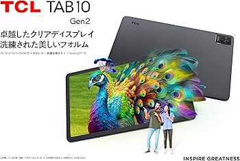 Amazon.co.jp: TCL タブレット TAB 10 Gen2 /10インチ / 6000mAh