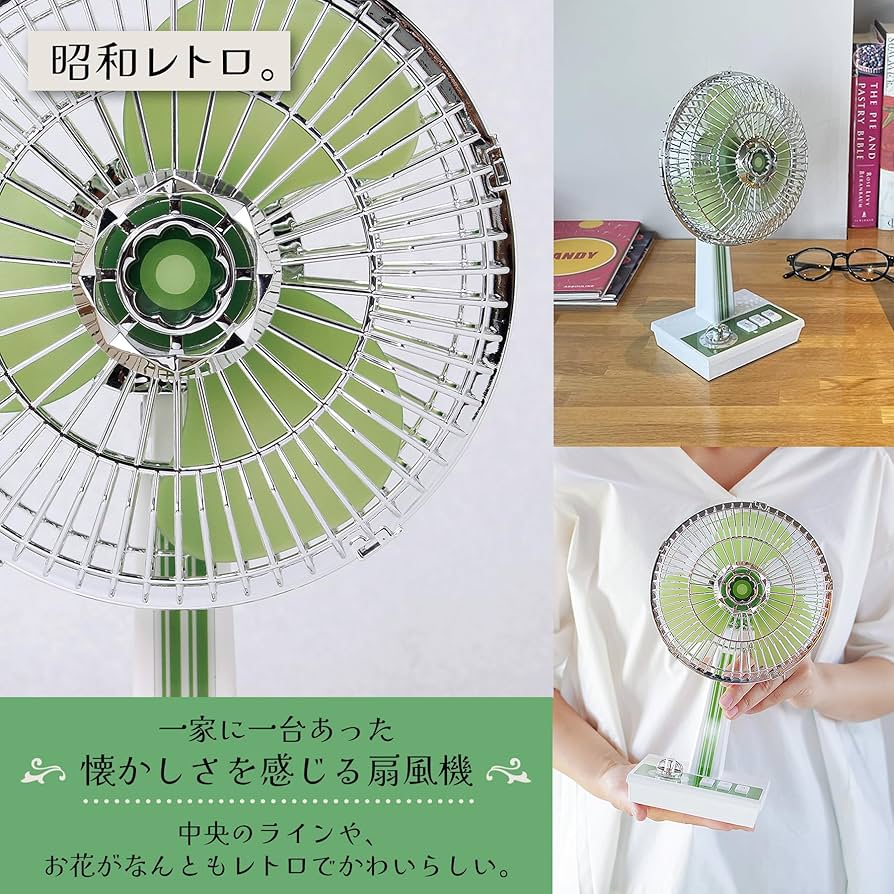 Amazon | SPICE OF LIFE(スパイス) レトロファン 卓上扇風機 グリーン