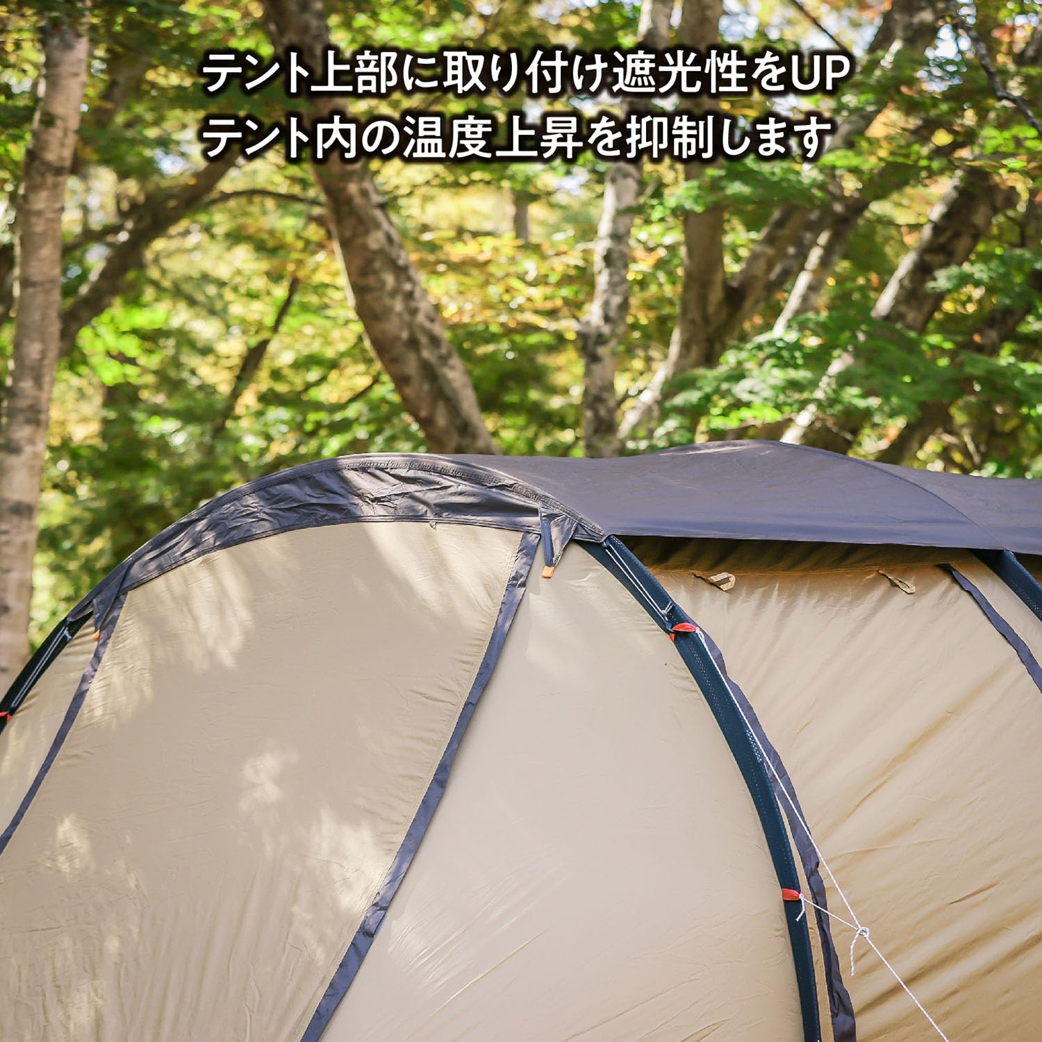 テントファクトリー トンネルテントL（アルミポール！）トップルーフ付