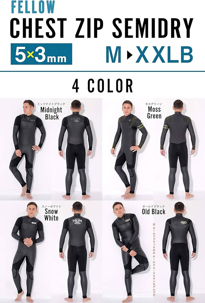 Amazon | FELLOW セミドライスーツ ウェットスーツ メンズ セミドライ