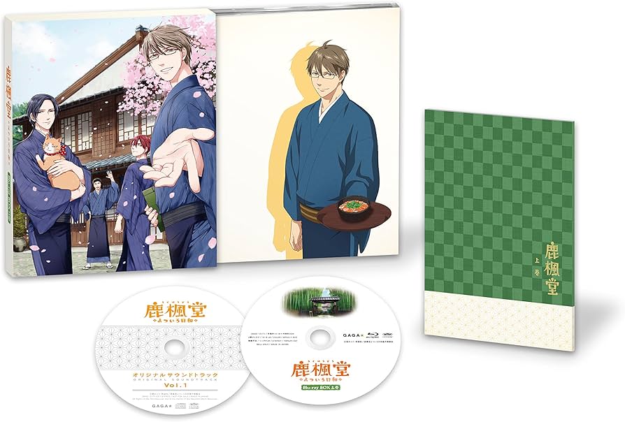 Amazon.com: 鹿楓堂よついろ日和Blu-ray BOX 上巻(イベントチケット
