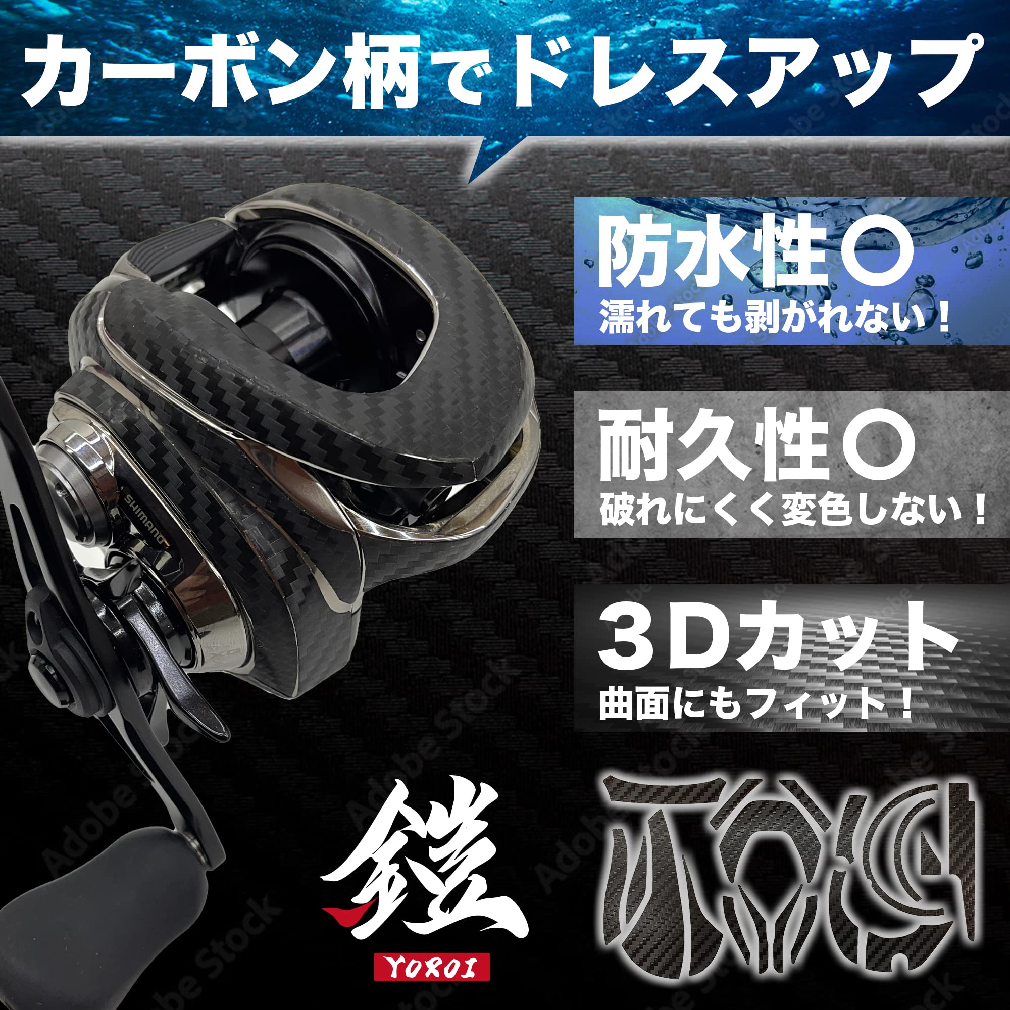 Amazon.co.jp: CUSTOM SEAT.JP 鎧 YOROI 21アンタレスDC 22エクス