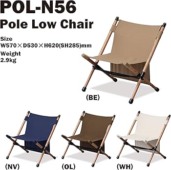 Amazon.co.jp: ハングアウト(Hang Out) キャンプチェア 折りたたみ