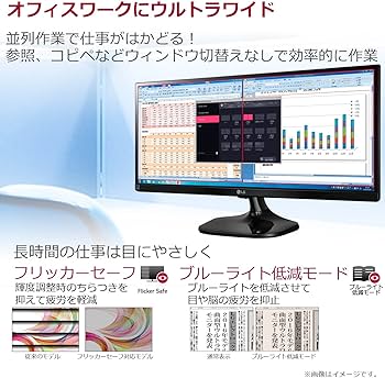 Amazon.co.jp: LG モニター ディスプレイ 29UM58-P 29インチ/21:9