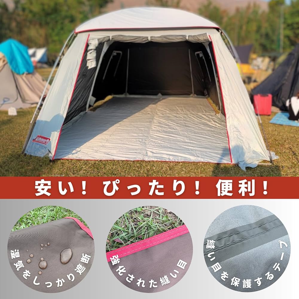 Amazon | MECH CAMP【コールマン代替品】全面用グランドシート テント