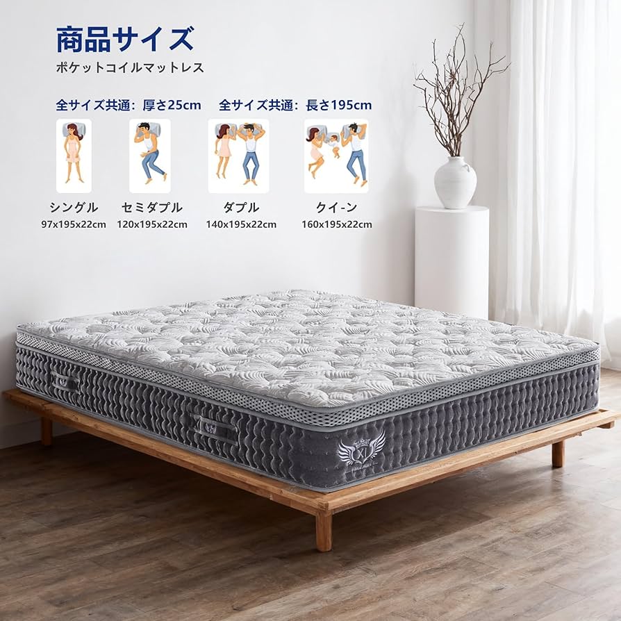 Amazon.co.jp: ANGEL QUEENマットレス セミダブル、高反発フォーム