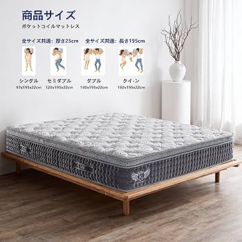 Amazon.co.jp: ANGEL QUEENマットレス クイーン、高反発フォーム