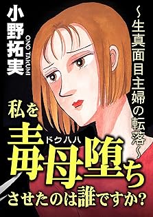 Amazon.co.jp: 小野 拓実: 本、バイオグラフィー、最新アップデート