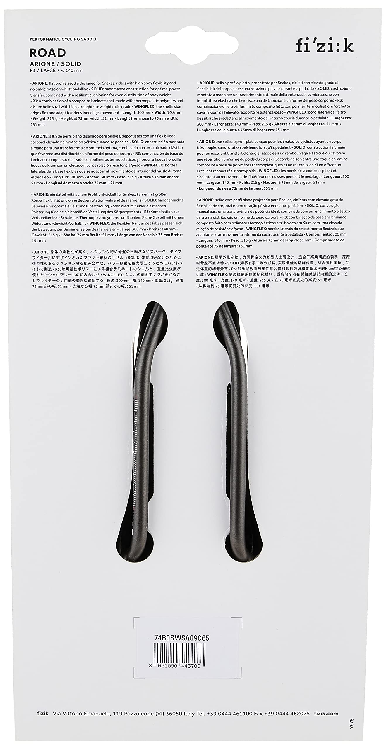 Amazon | Fizik(フィジーク) ARIONE R3 kiumレール for スネーク