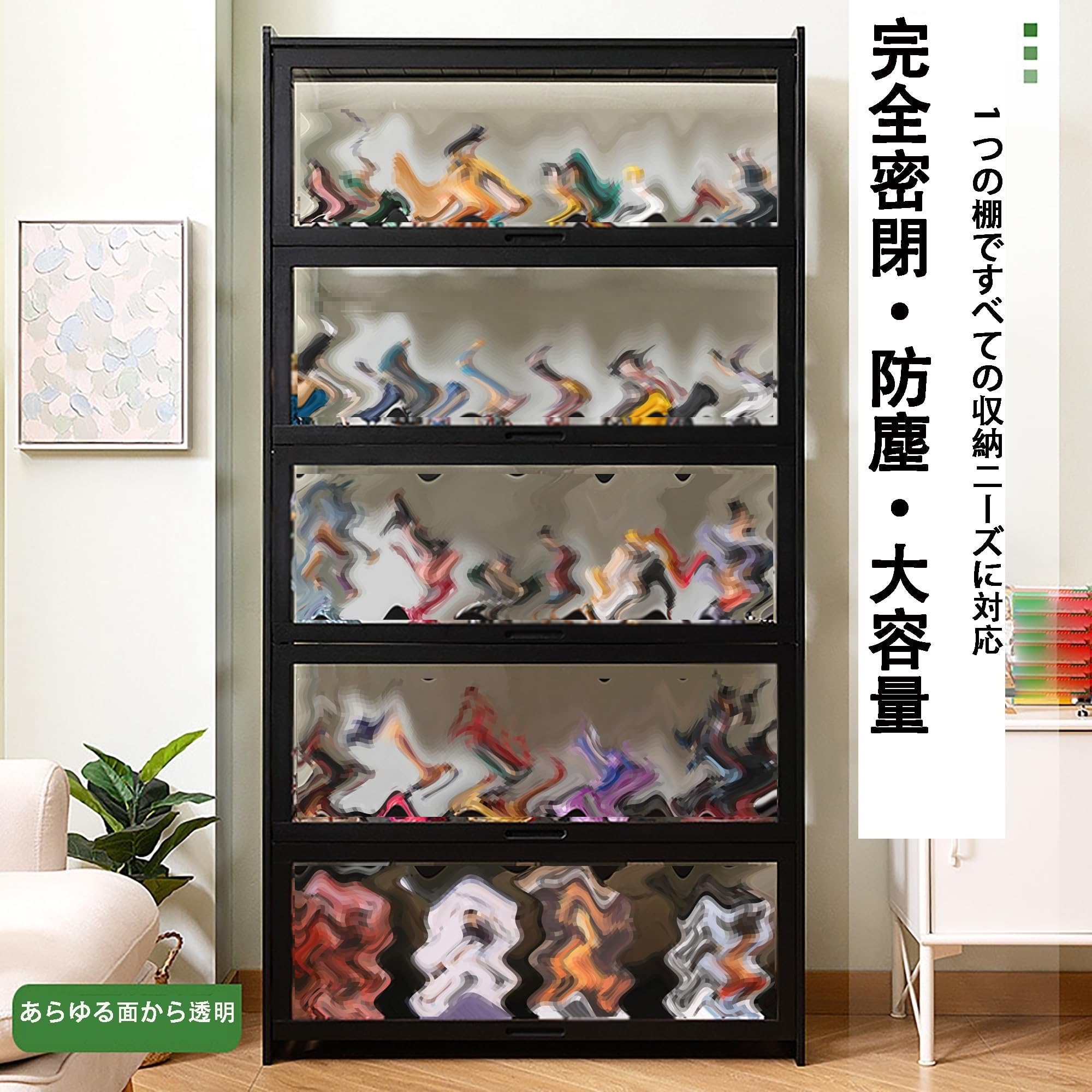 Amazon.co.jp: ショーケース コレクションケース 棚 新しい厚くする 四