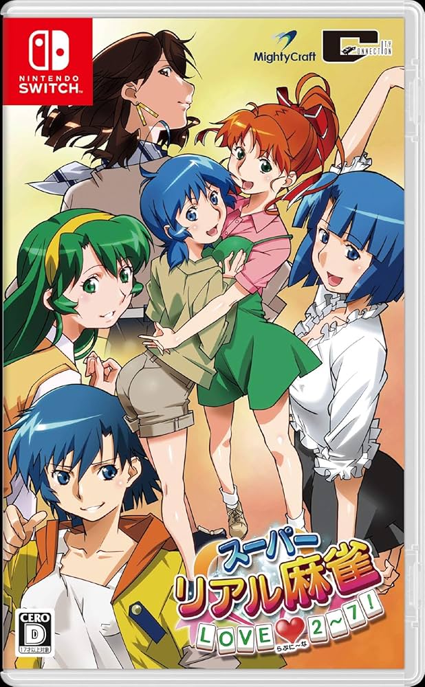 スーパーリアル麻雀 LOVE2~7!(らぶに~な) 【先着予約特典】オリジナル