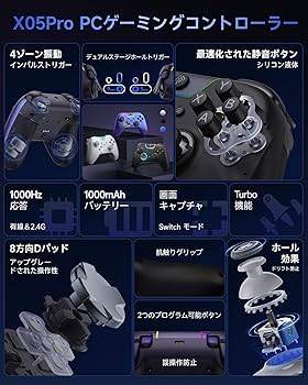 Amazon.co.jp: PC コントローラー、EasySMX X05PRO 無線 ゲームパッド