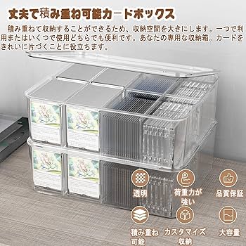 Amazon.co.jp: Yoimize カードボックス トレカケース 透明ポケモン