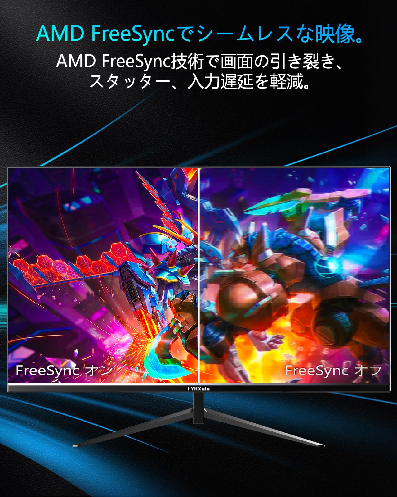 Amazon.co.jp: FYHXele モニター 23.8インチ 1080P 180Hz ゲーミング