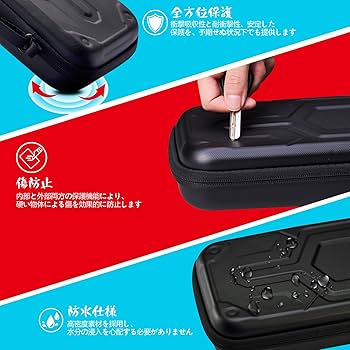 Amazon.co.jp: Switch 2対応の収納ケース、Switch 2 対応の保護キット