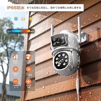 Amazon.co.jp: 【デュアルレンズ&死角なし360°カバー】防犯カメラ 屋外
