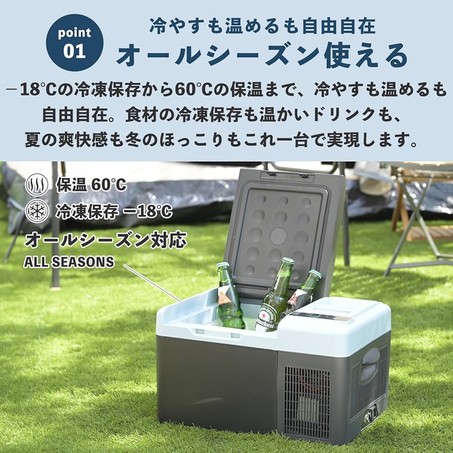 Amazon.co.jp: 山善 ELEIN ポータブル保冷温庫 ポータブル冷蔵庫 車載