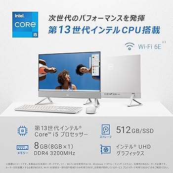 Amazon.co.jp: Dell オールインワンデスクトップパソコン Inspiron 24