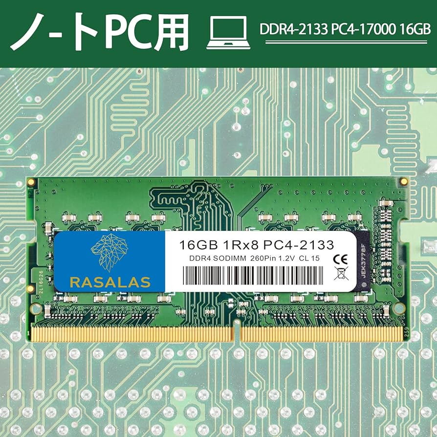 Amazon.co.jp: メモリノートPC用 16GB×1枚 PC4-17000 DDR4-2133 16GB