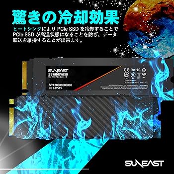 Amazon | SUNEAST 2TB NVMe SSD PCIe Gen 4.0×4 (最大読込: 5,000MB/s