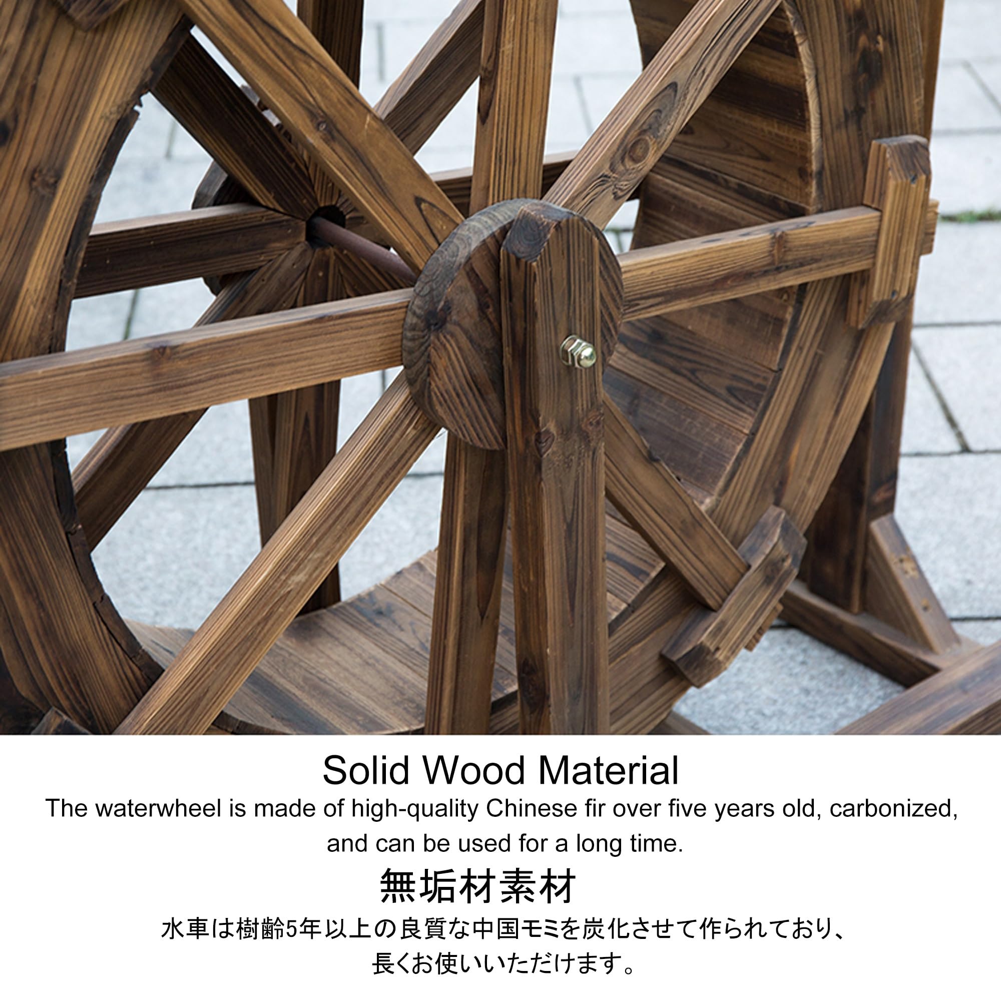 Amazon.co.jp: 木製水車噴水、屋外装飾用木製水車、ビオトープ 置物