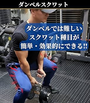 Amazon | GentlemanFitnessClub DDハンドル 2個セット ダンベル 懸垂