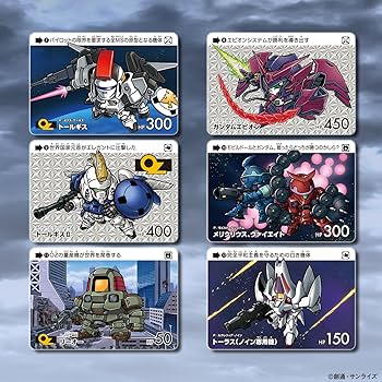 Amazon.co.jp: [バンダイ(BANDAI)] カードダス ガンダム セレクション