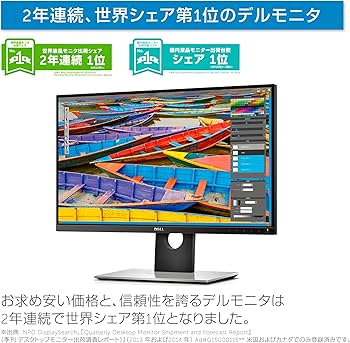 Amazon.co.jp: Dell ディスプレイ モニター UP2516D 25インチ/WQHD/IPS