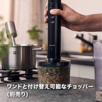 Amazon.co.jp: ZWILLING ツヴィリング 「 エクステンド ハンド