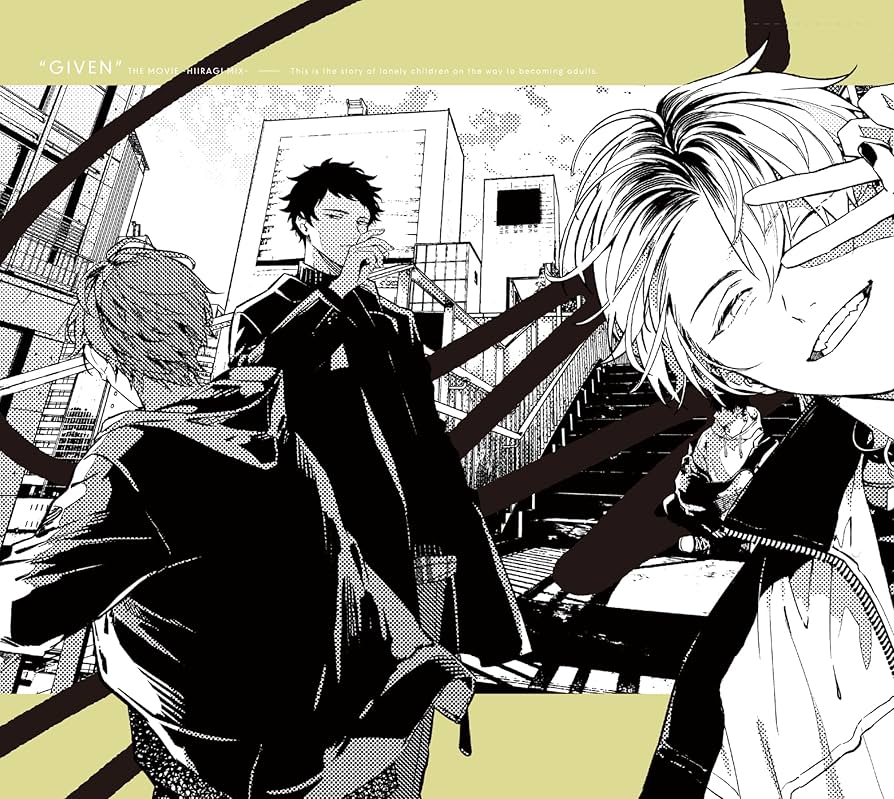 Amazon.co.jp: 映画 ギヴン 柊mix(完全生産限定版) [DVD] : 矢野奨吾: DVD