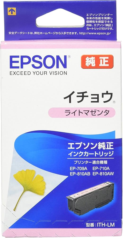 Amazon.co.jp: エプソン 純正 インクカートリッジ イチョウ ITH-LM