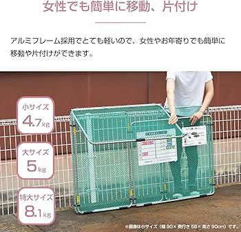 Amazon.co.jp: サンカ ゴミステーション カラス断ノ助 大 (幅90×奥行83